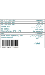 مبدل پریز - تصویر 5